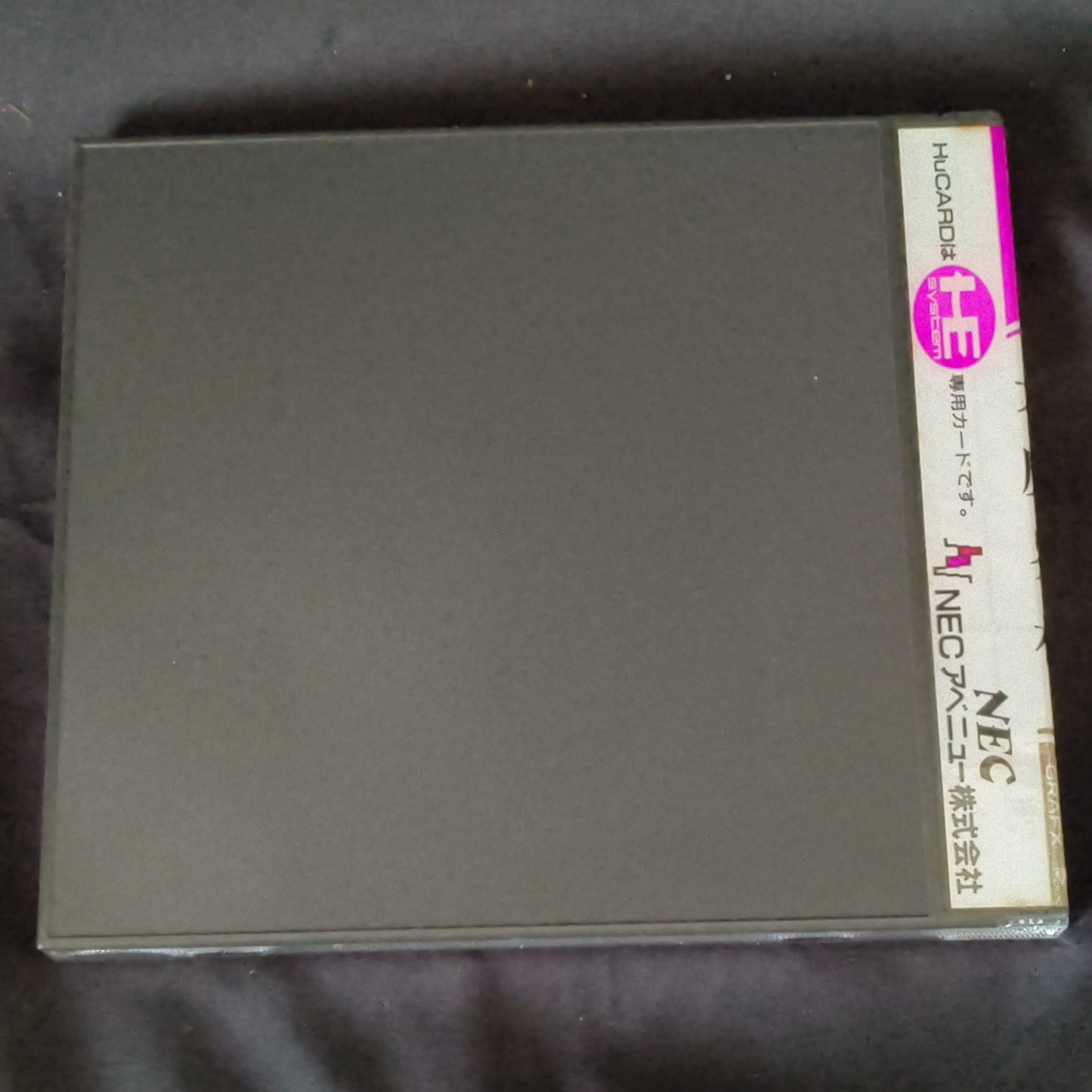 DAIMAKAIMURA/Ghouls'n Ghosts for NEC SuperGrafx PC Engine w/Manual, Box, Working