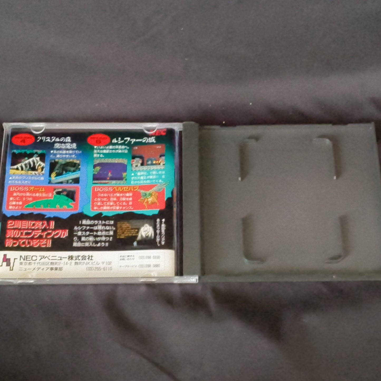 DAIMAKAIMURA/Ghouls'n Ghosts for NEC SuperGrafx PC Engine w/Manual, Box, Working