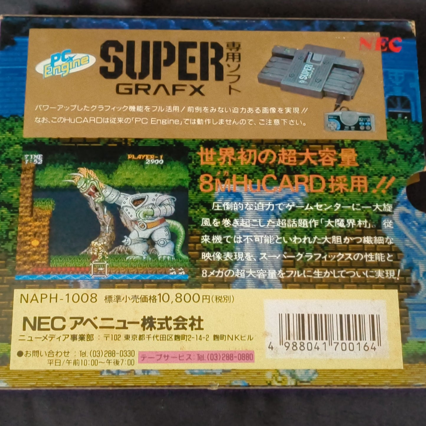 DAIMAKAIMURA/Ghouls'n Ghosts for NEC SuperGrafx PC Engine w/Manual, Box, Working