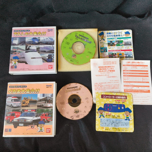 Norimo no Bandai!! Kuruma & Densha Daishugou! Bandai PLAYDIA, Game Disk and Box