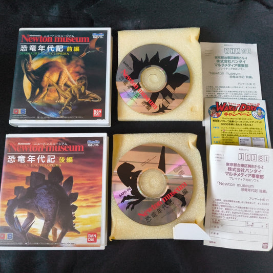 Newtons Museum Dinosaurs Encyclopedia set Bandai PLAYDIA, Game Disk and Box set