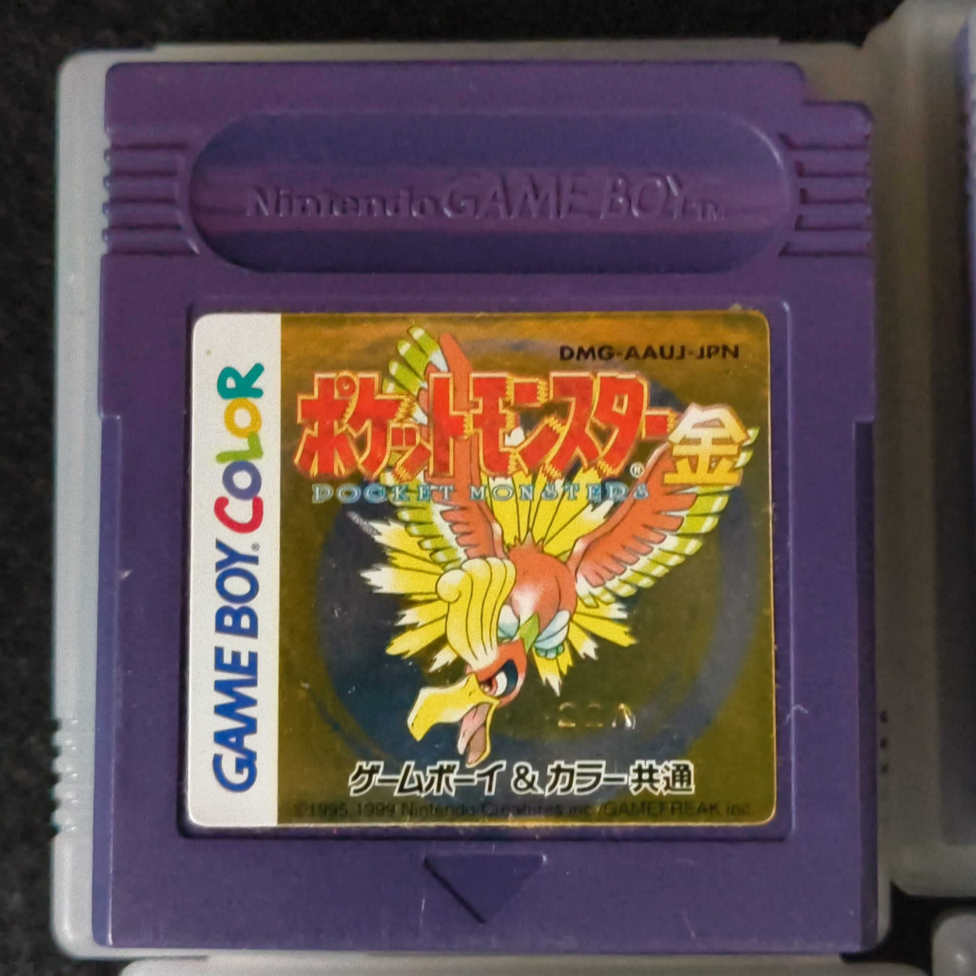 Whole sale Lot of 6 Pocket Monster Pokemon games Gameboy GB set, Japan, Working - Hakushin Retro Game shop