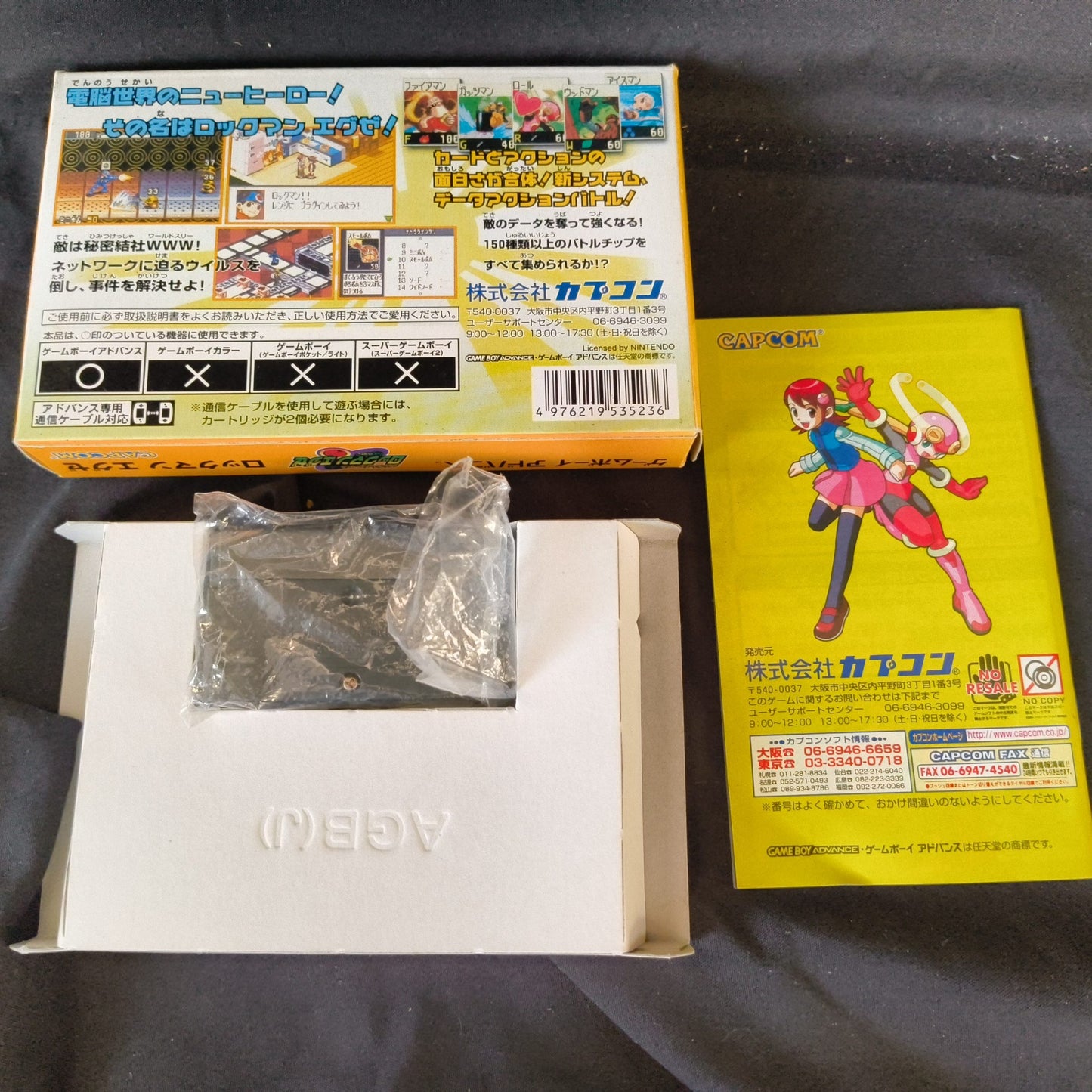 ROCKMAN EXE Series Battle Network Megaman Gameboy Advance GBA set, Japan