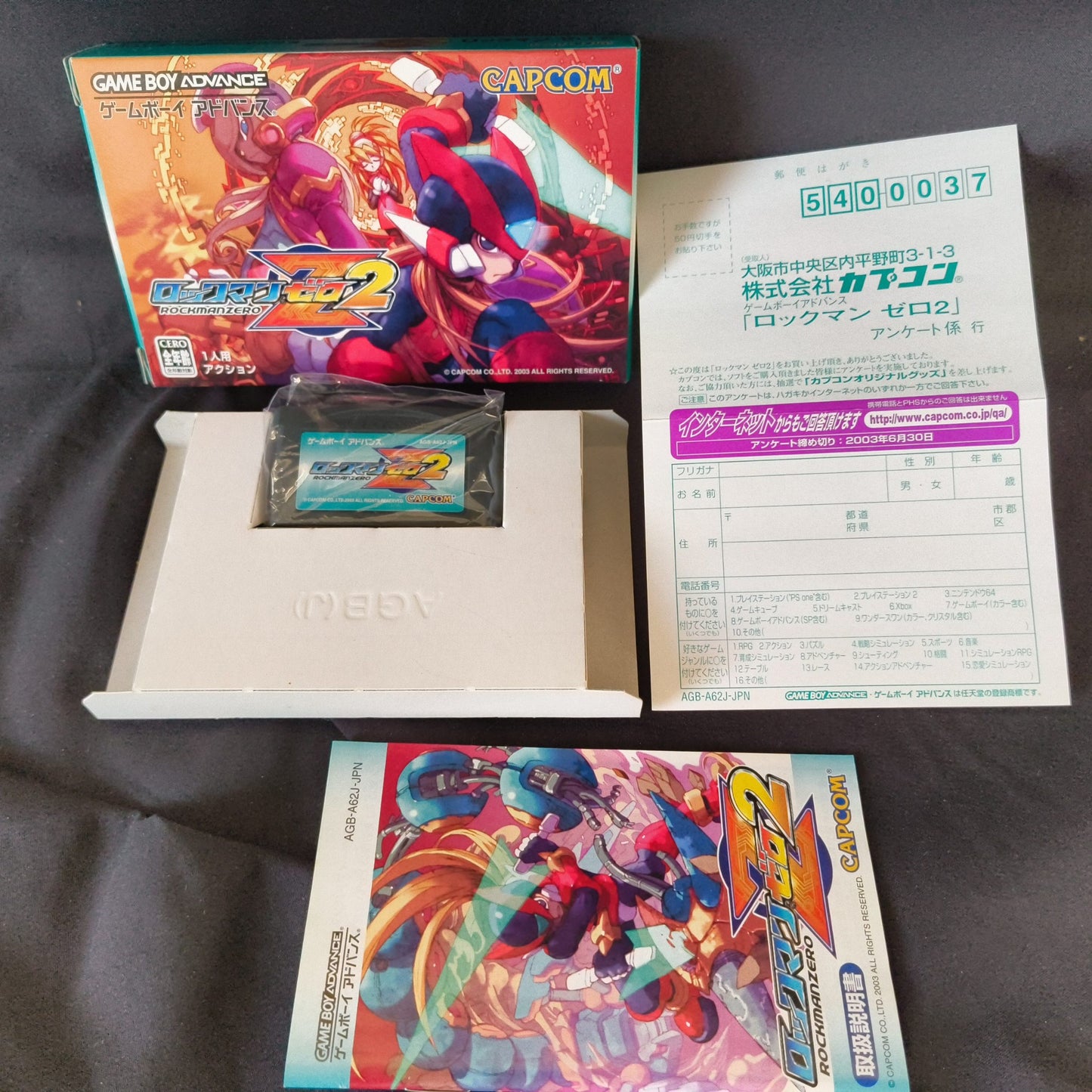 ROCKMAN EXE Series Battle Network Megaman Gameboy Advance GBA set, Japan