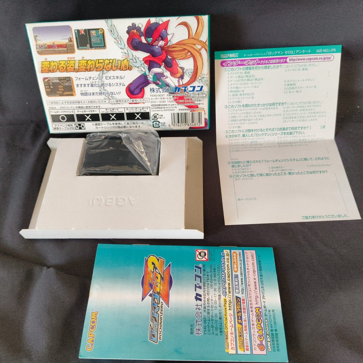 ROCKMAN EXE Series Battle Network Megaman Gameboy Advance GBA set, Japan