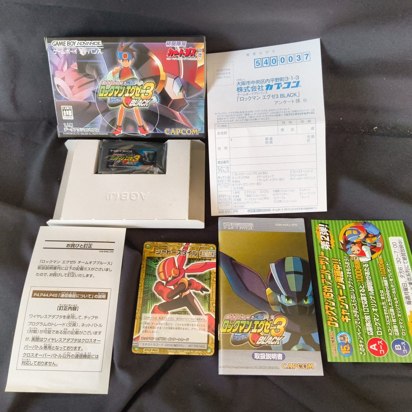 ROCKMAN EXE Series Battle Network Megaman Gameboy Advance GBA set, Japan