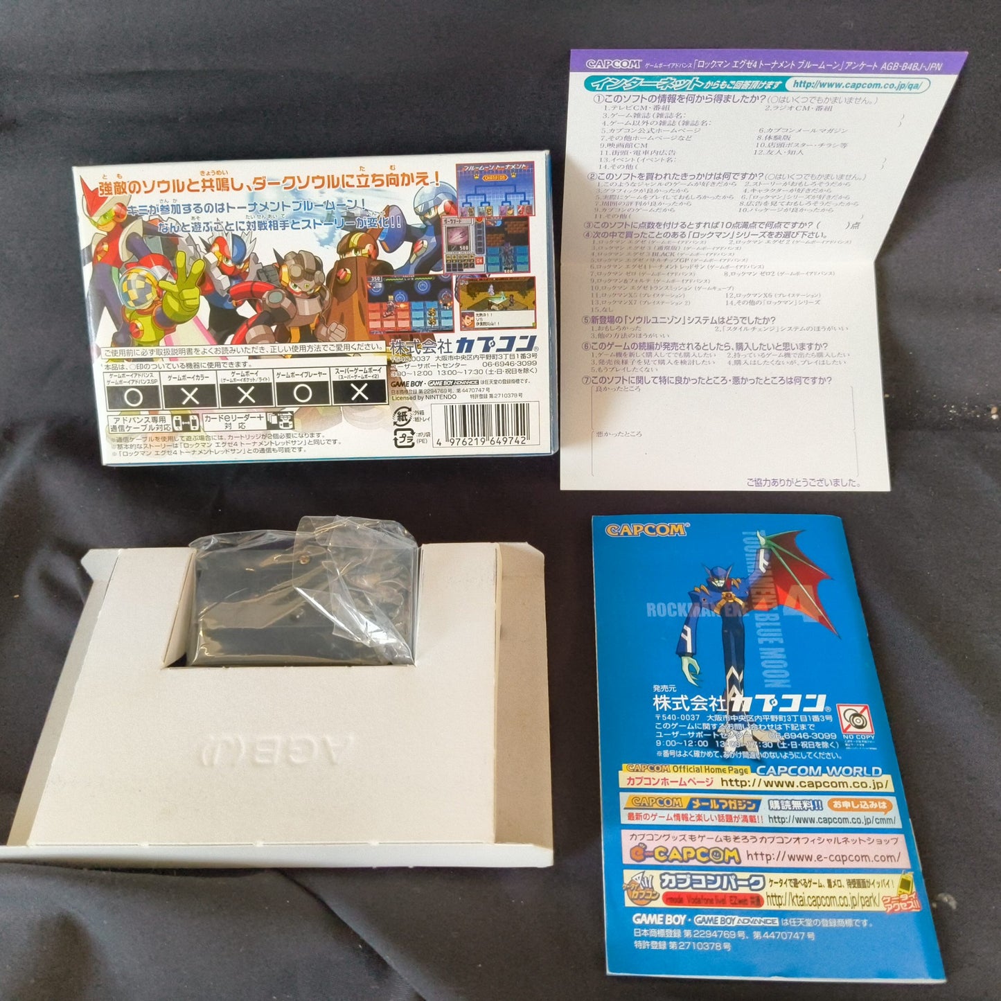 ROCKMAN EXE Series Battle Network Megaman Gameboy Advance GBA set, Japan