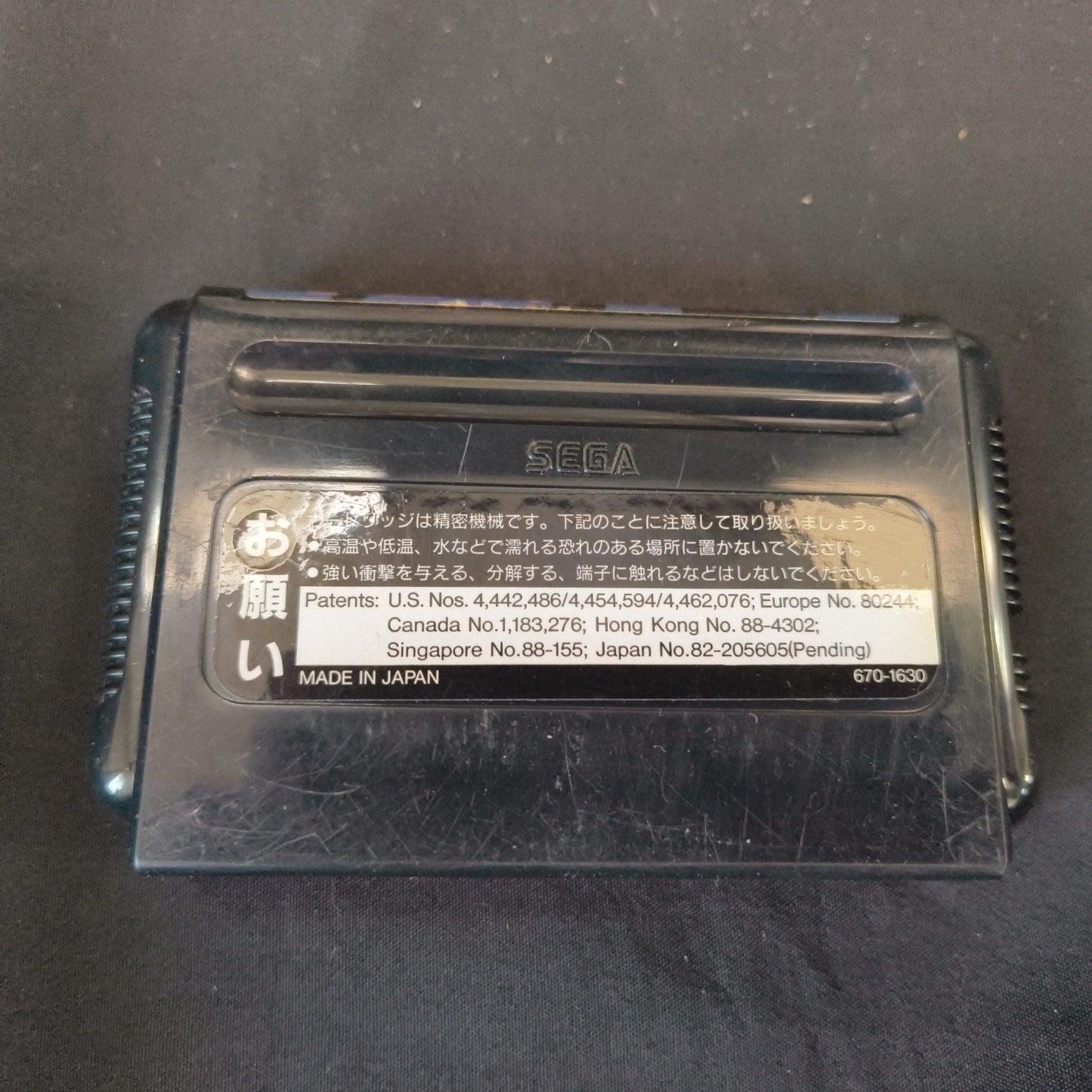 The Super Shinobi 2 II SEGA MEGADRIVE Game w/Manual, Box set, Working, Japan - Hakushin Retro Game shop