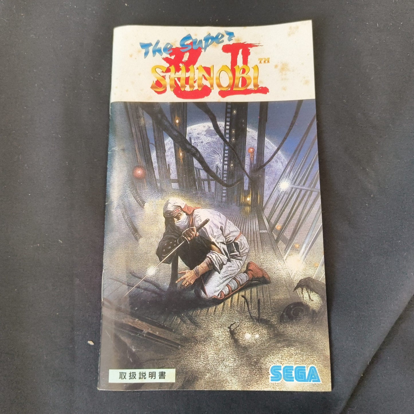 The Super Shinobi 2 II SEGA MEGADRIVE Game w/Manual, Box set, Working, Japan - Hakushin Retro Game shop