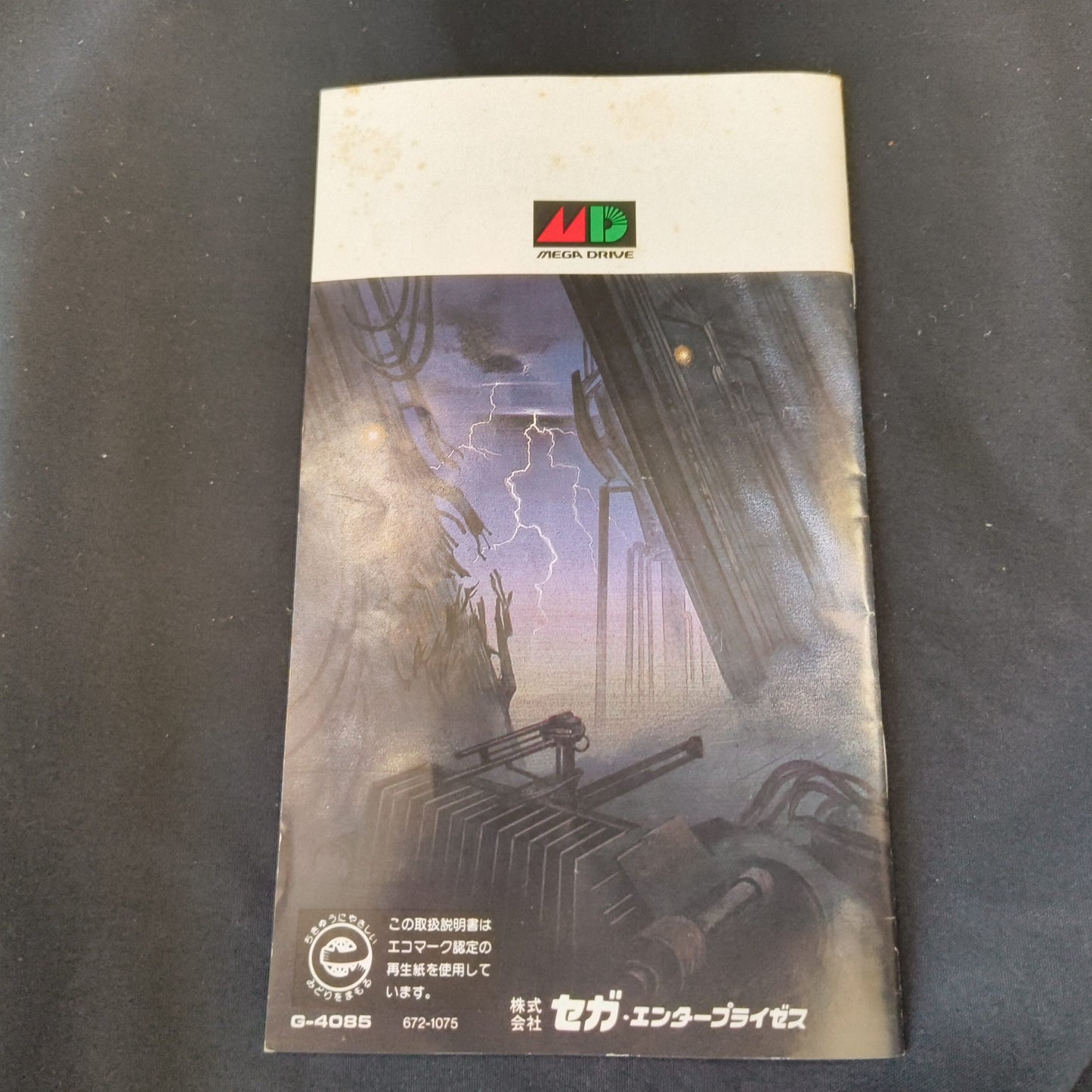 The Super Shinobi 2 II SEGA MEGADRIVE Game w/Manual, Box set, Working, Japan - Hakushin Retro Game shop