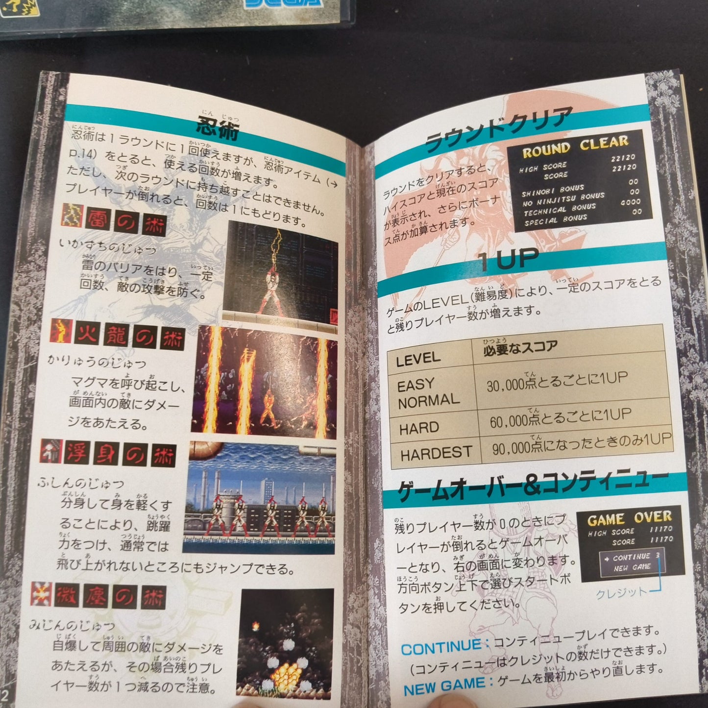 The Super Shinobi 2 II SEGA MEGADRIVE Game w/Manual, Box set, Working, Japan - Hakushin Retro Game shop