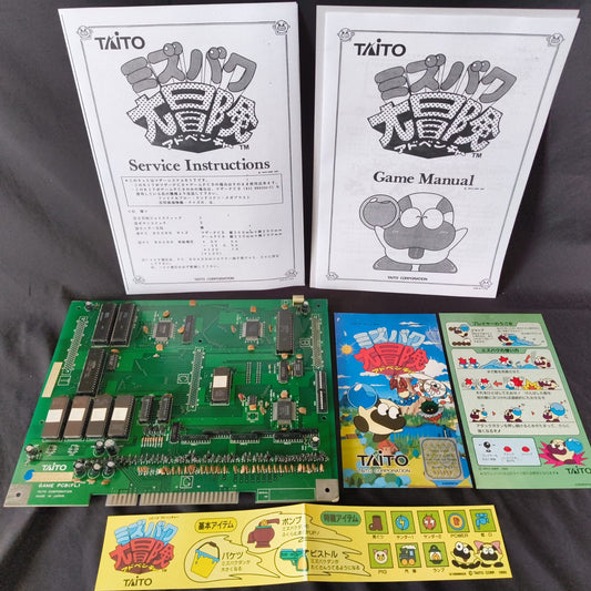 Mizubaku Adventure no Daibouken Liquid Kids TAITO F2 Arcard System JAMMA B Board