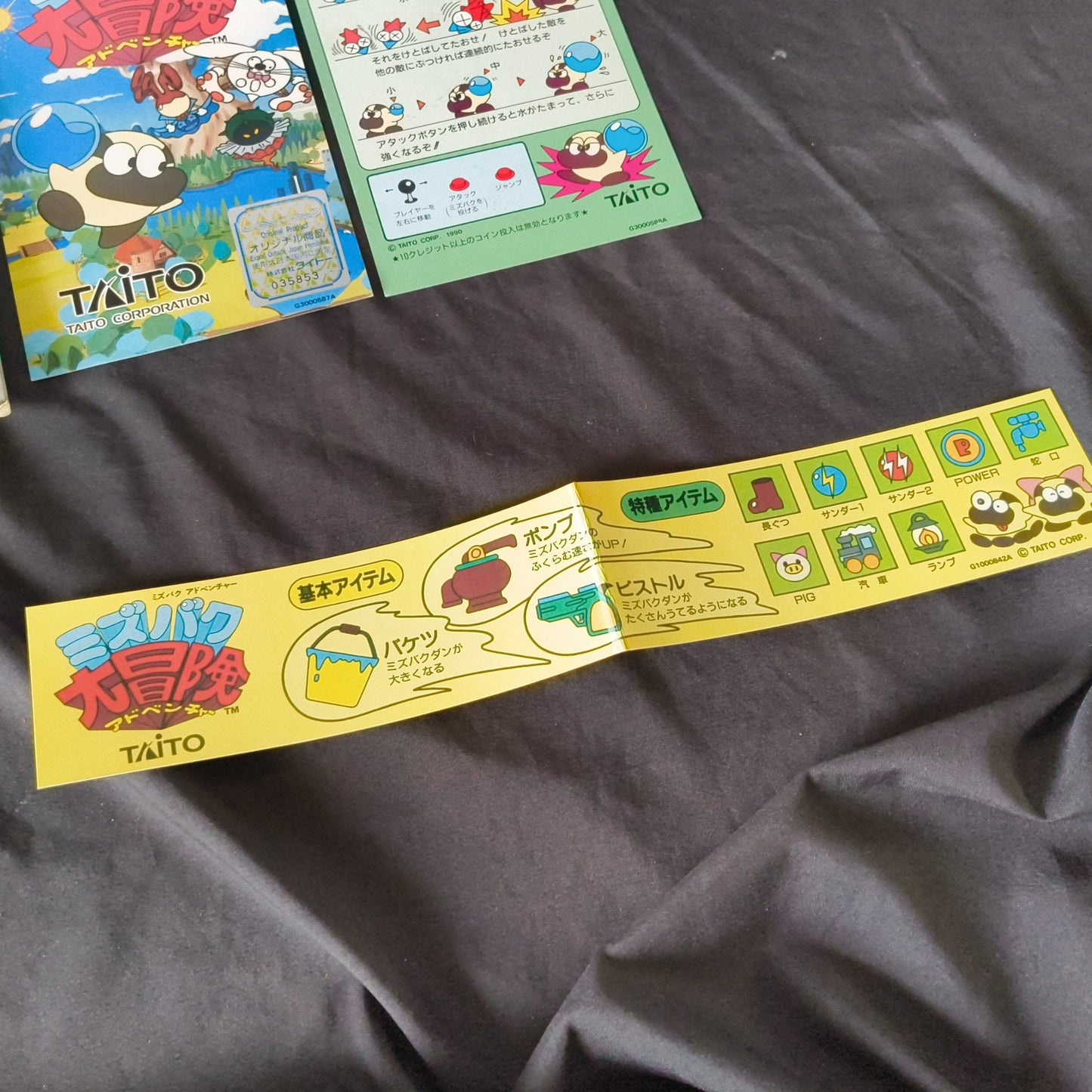 Mizubaku Adventure no Daibouken Liquid Kids TAITO F2 Arcard System JAMMA B Board