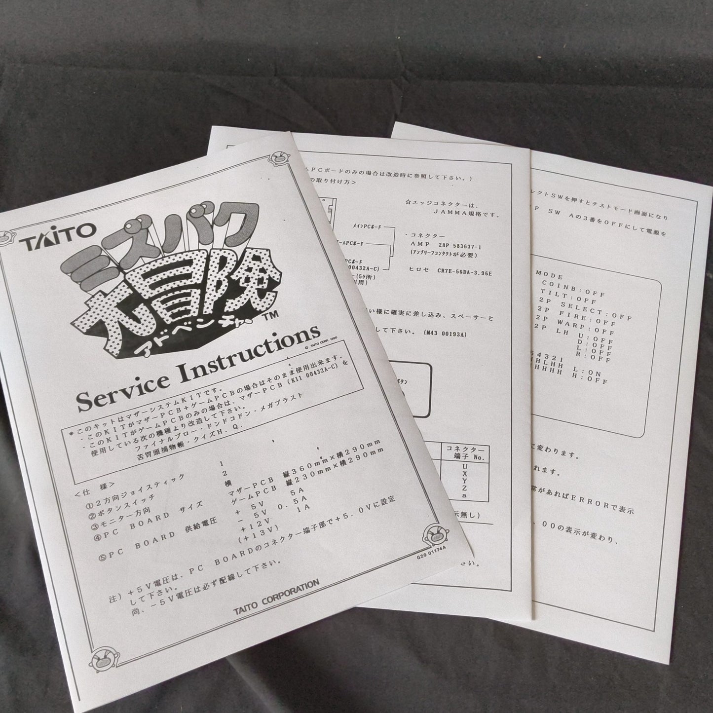 Mizubaku Adventure no Daibouken Liquid Kids TAITO F2 Arcard System JAMMA B Board