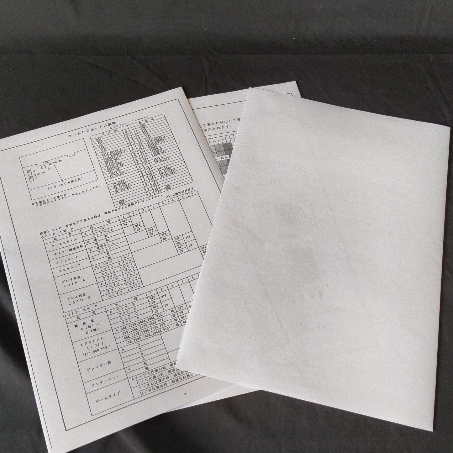 Mizubaku Adventure no Daibouken Liquid Kids TAITO F2 Arcard System JAMMA B Board