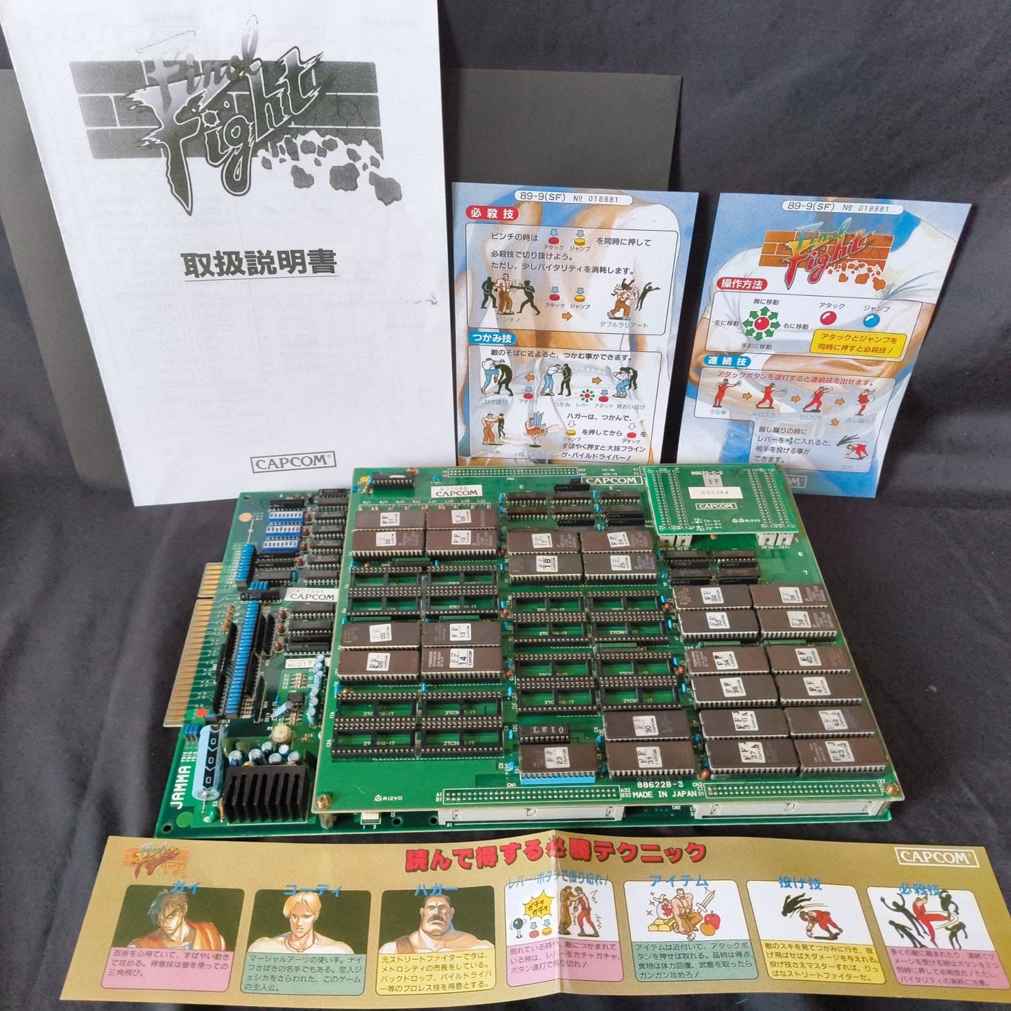 Authentic, Final Fight CAPCOM CPS1 JAMMA system Arcade Board set, Working Japan