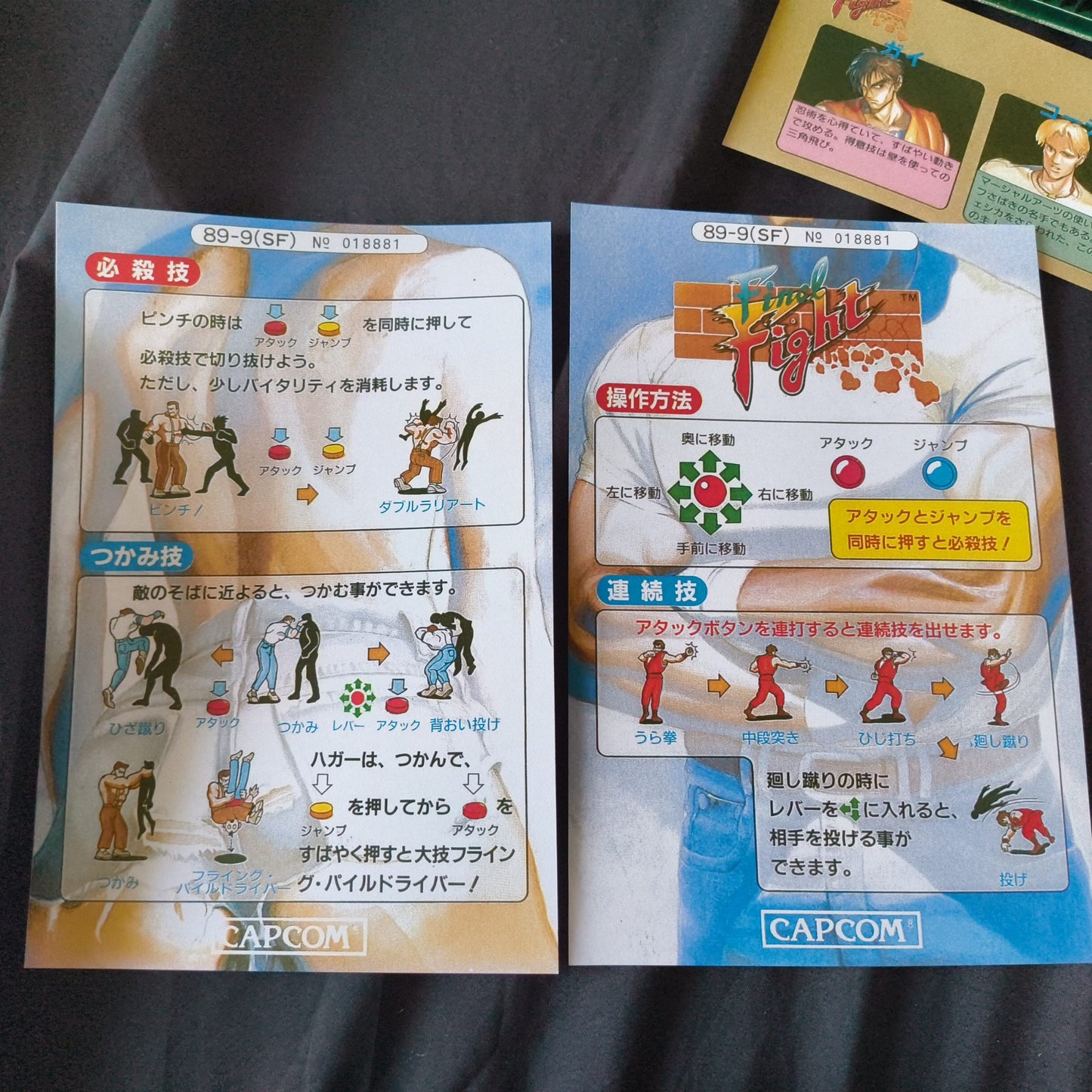 Authentic, Final Fight CAPCOM CPS1 JAMMA system Arcade Board set, Working Japan