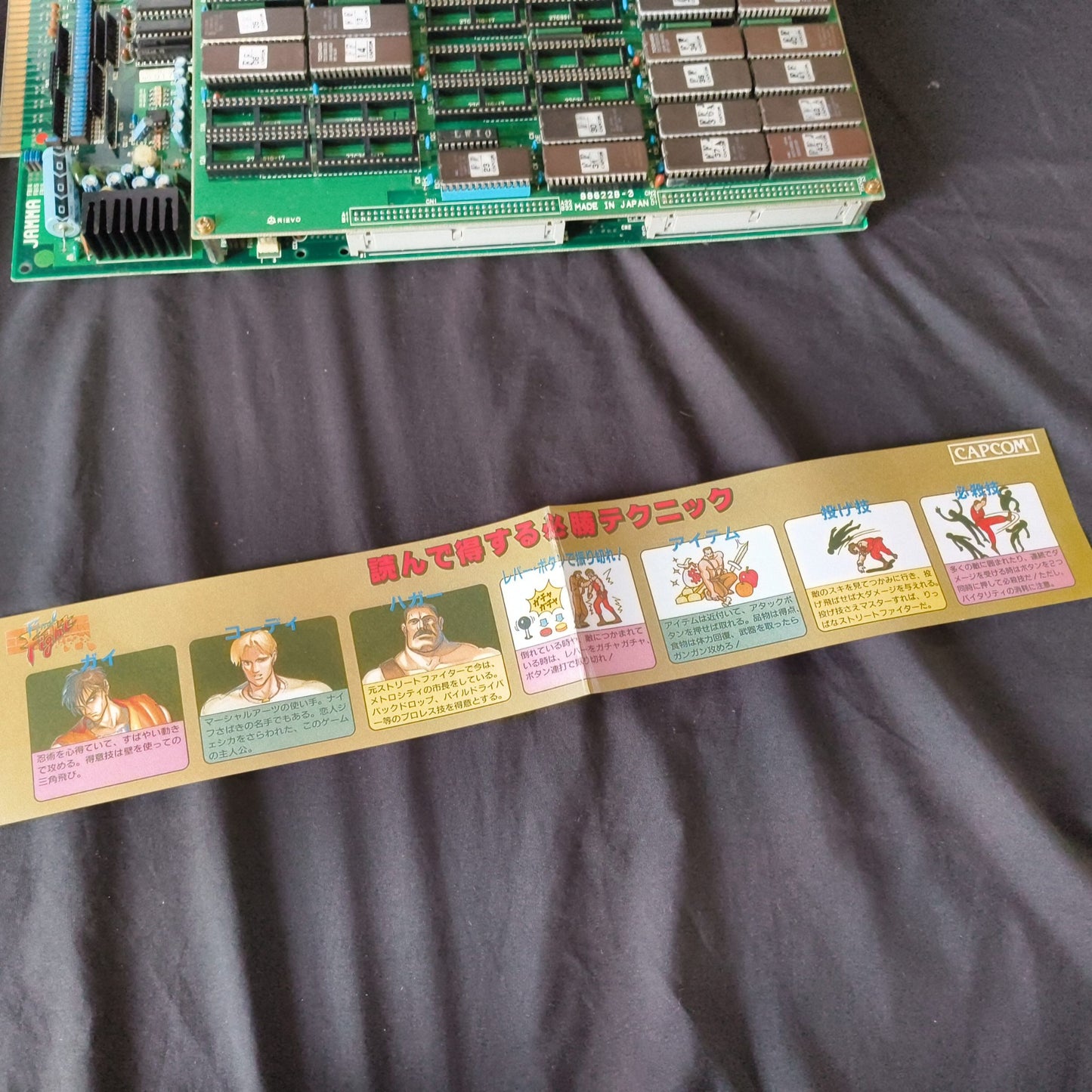 Authentic, Final Fight CAPCOM CPS1 JAMMA system Arcade Board set, Working Japan