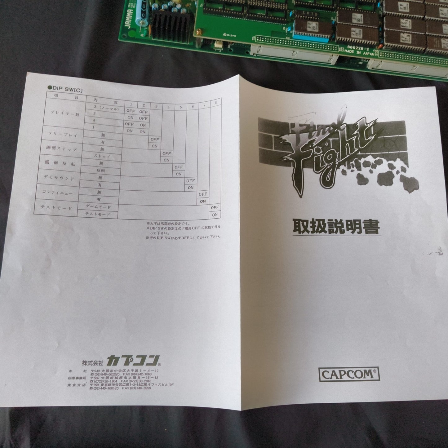 Authentic, Final Fight CAPCOM CPS1 JAMMA system Arcade Board set, Working Japan