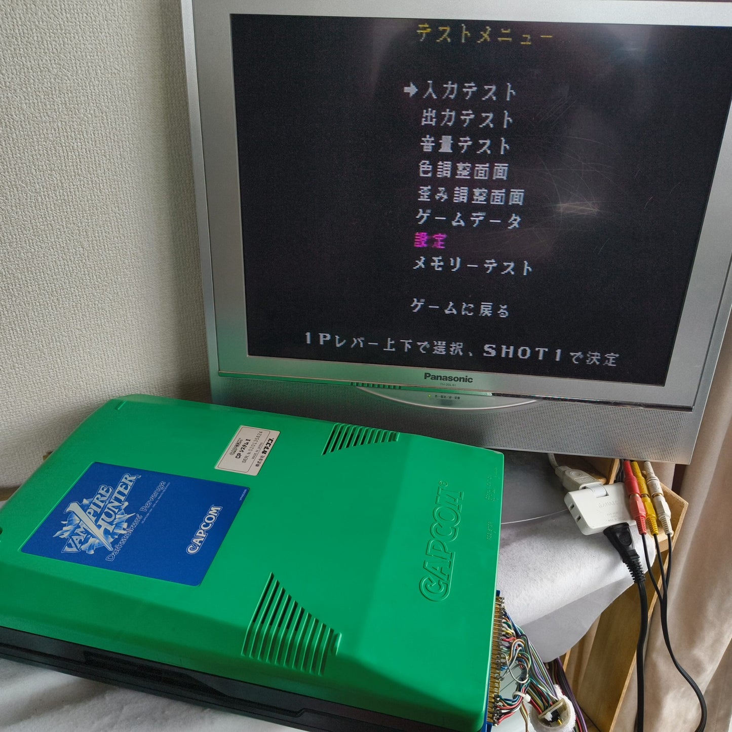 CAPCOM CPS2 System JAMMA Motherboard (A Board) set, working, Japan-i0221-