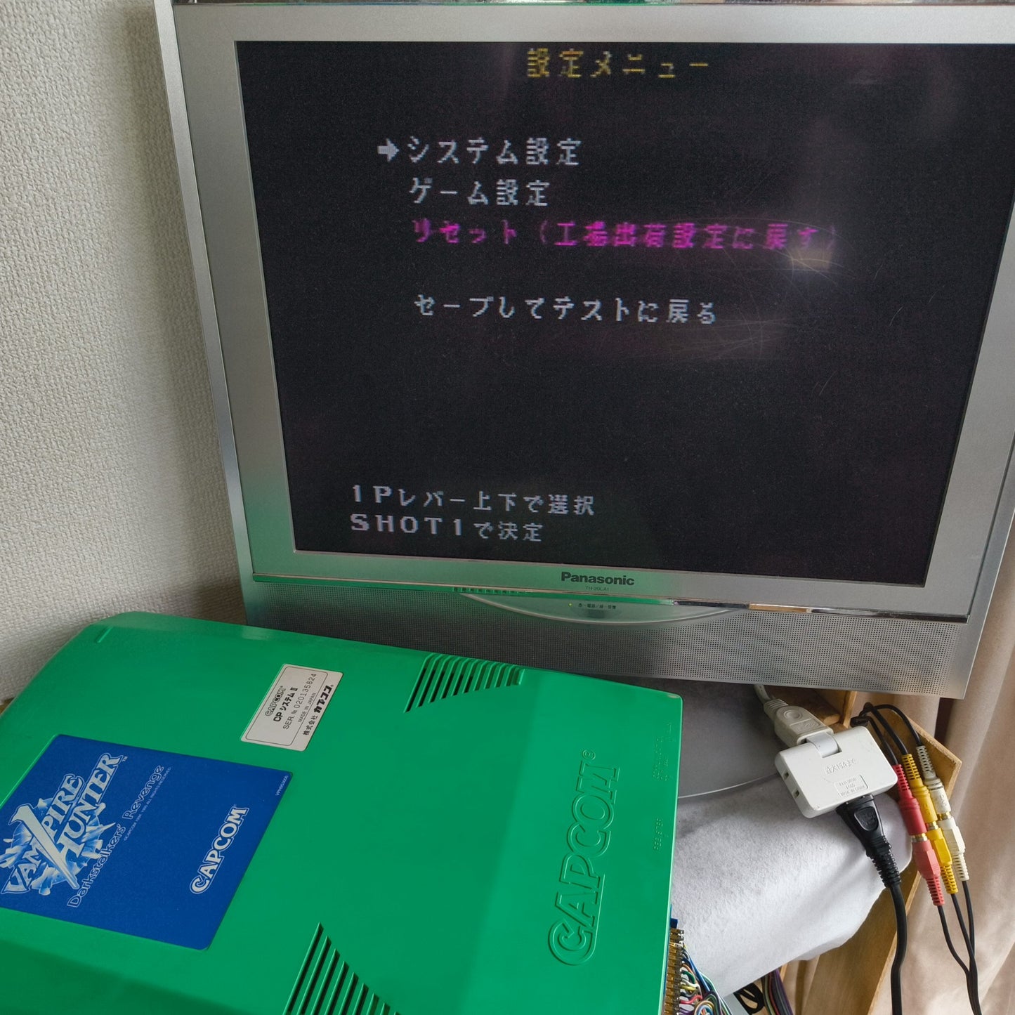 CAPCOM CPS2 System JAMMA Motherboard (A Board) set, working, Japan-i0221-