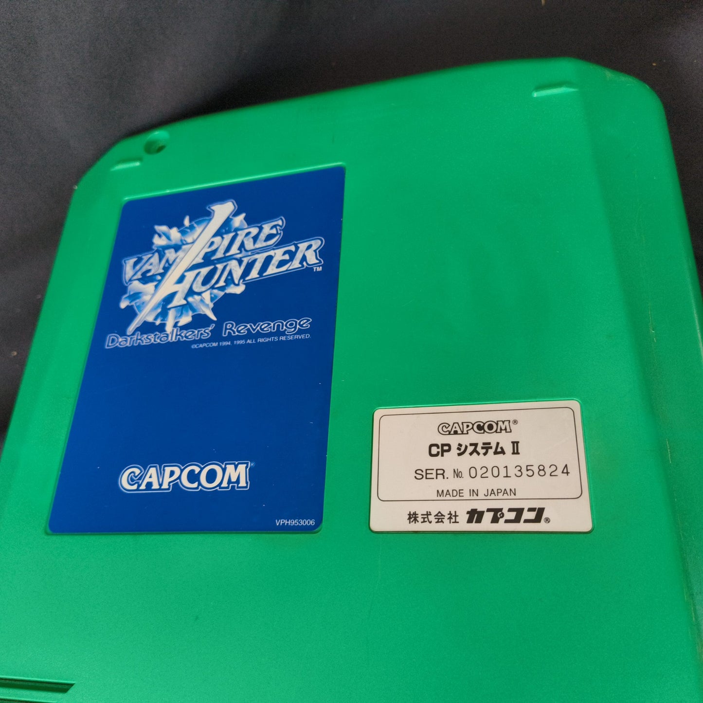 VAMPIRE HUNTER Darkstalkers Revenge CAPCOM CPS2 Arcade Cartridge B Board, Japan