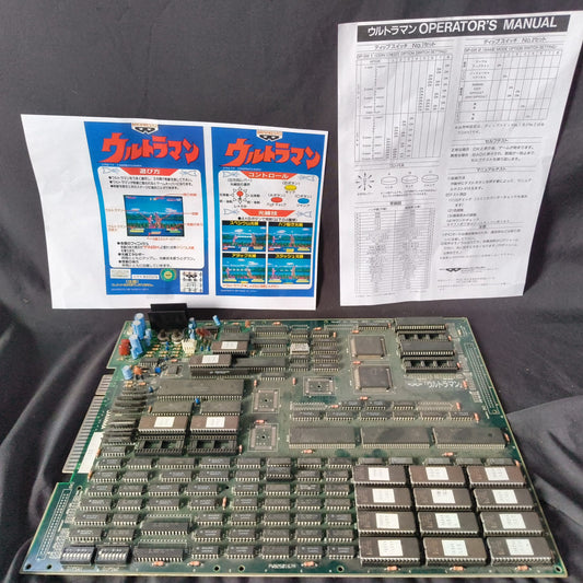 ULTRAMAN Ultra man BANPRESTO JAMMA Arcade Game PCB system Board, Working, Japan