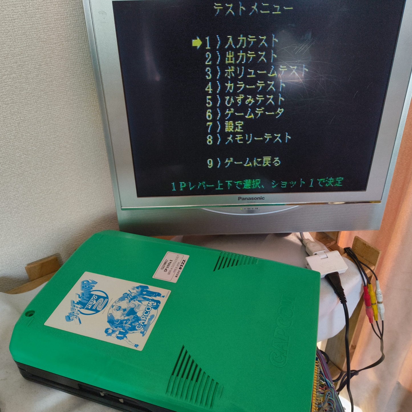 CAPCOM CPS2 System JAMMA Motherboard (A Board) set, working, Japan, -i0123-1