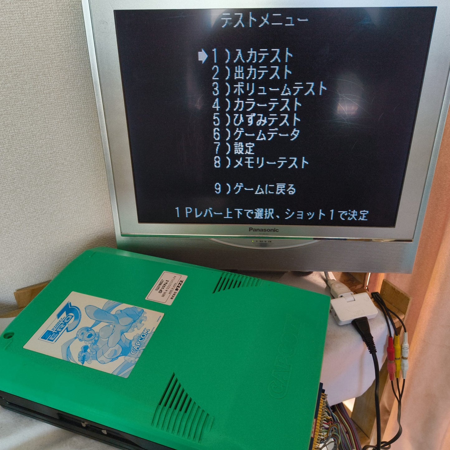 CAPCOM CPS2 System JAMMA Motherboard (A Board) set, working, Japan, -i0124-2