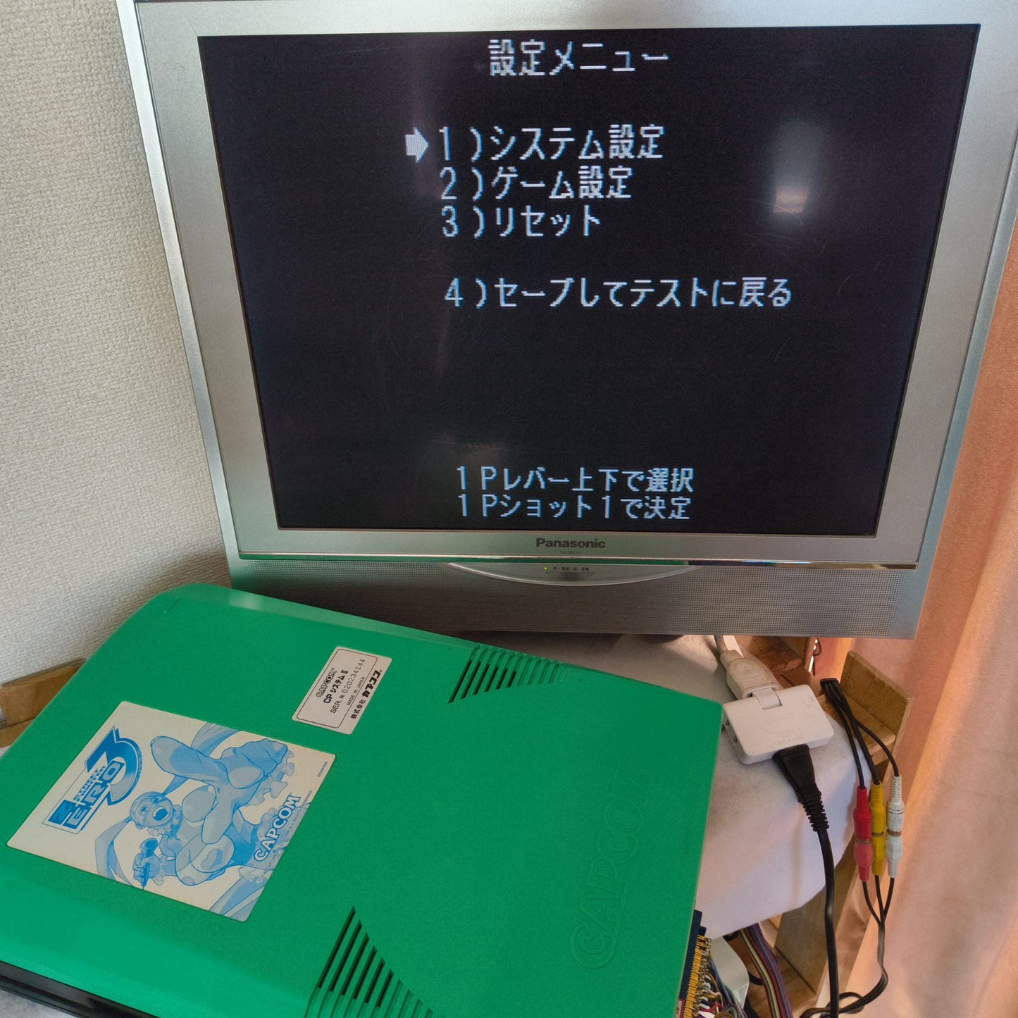 CAPCOM CPS2 System JAMMA Motherboard (A Board) set, working, Japan, -i0124-2