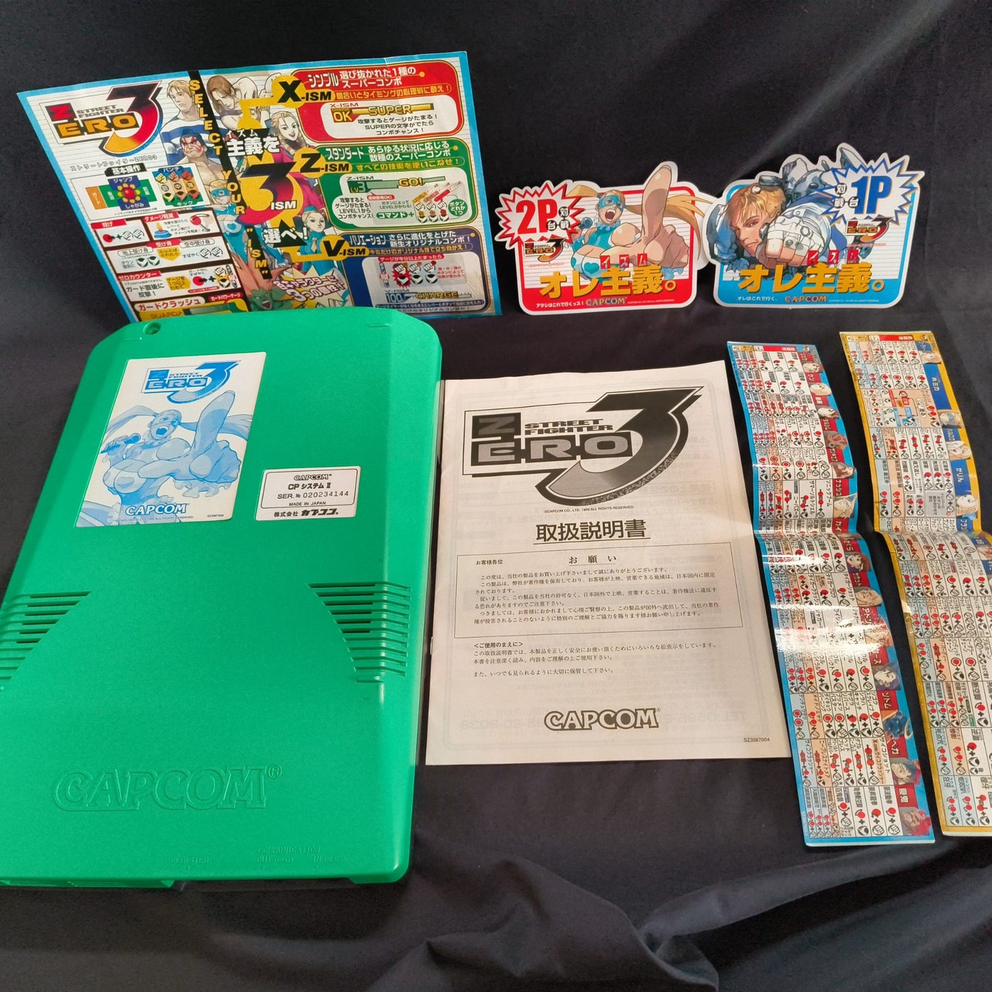 Street Fighet ZERO 3 CAPCOM CPS2 Arcade Cartridge B Board only, Working, Japan