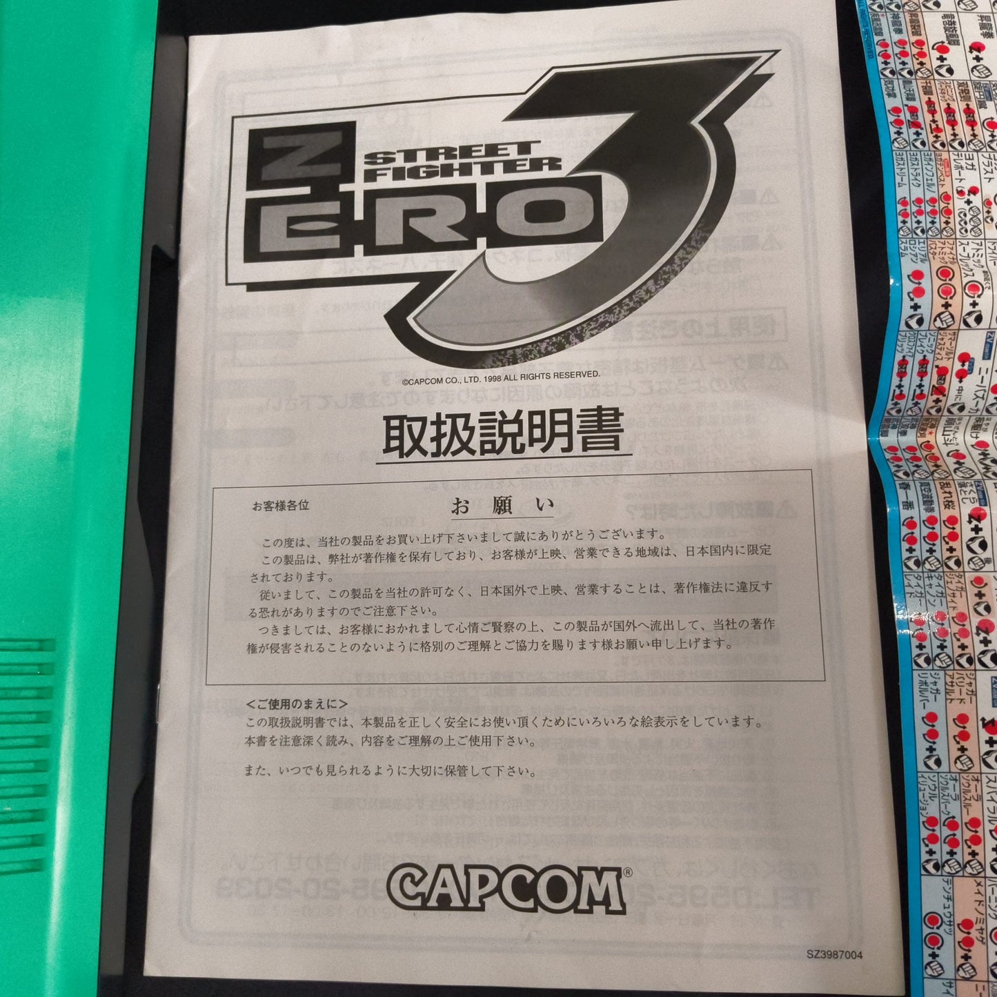Street Fighet ZERO 3 CAPCOM CPS2 Arcade Cartridge B Board only, Working, Japan