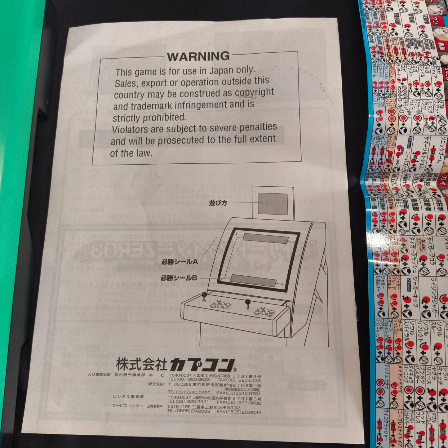 Street Fighet ZERO 3 CAPCOM CPS2 Arcade Cartridge B Board only, Working, Japan