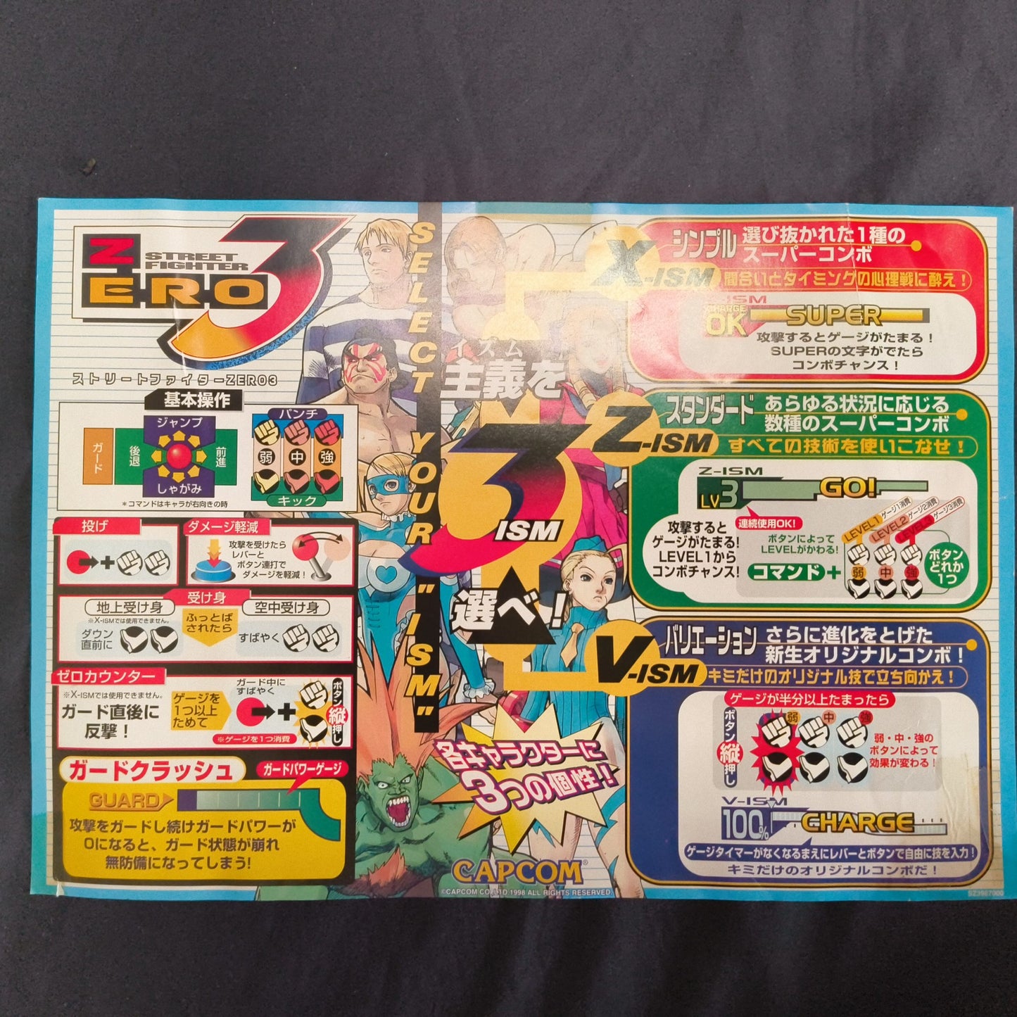 Street Fighet ZERO 3 CAPCOM CPS2 Arcade Cartridge B Board only, Working, Japan