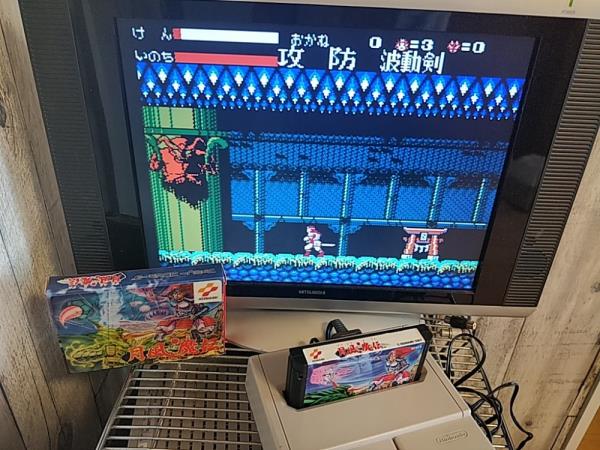 GETSU FUMA DEN MESAIA Nintendo Famicom NES Cartridge,Manual,Box set tested-g0403