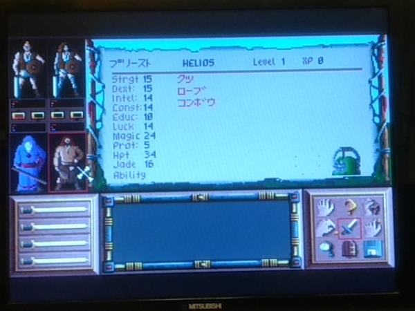 Drakkhen Fujitsu FM TOWNS Game Disk, Manual, Box set, Working-h0613-