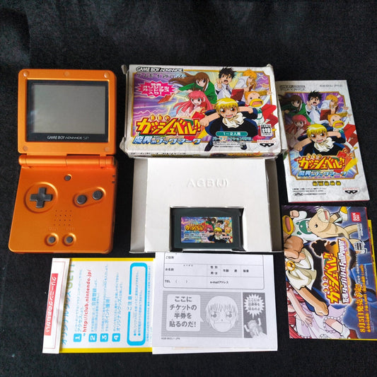 Nintendo GAMEBOY ADVANCE SP Pokemon Center limited Achamo Torchic Orange Console