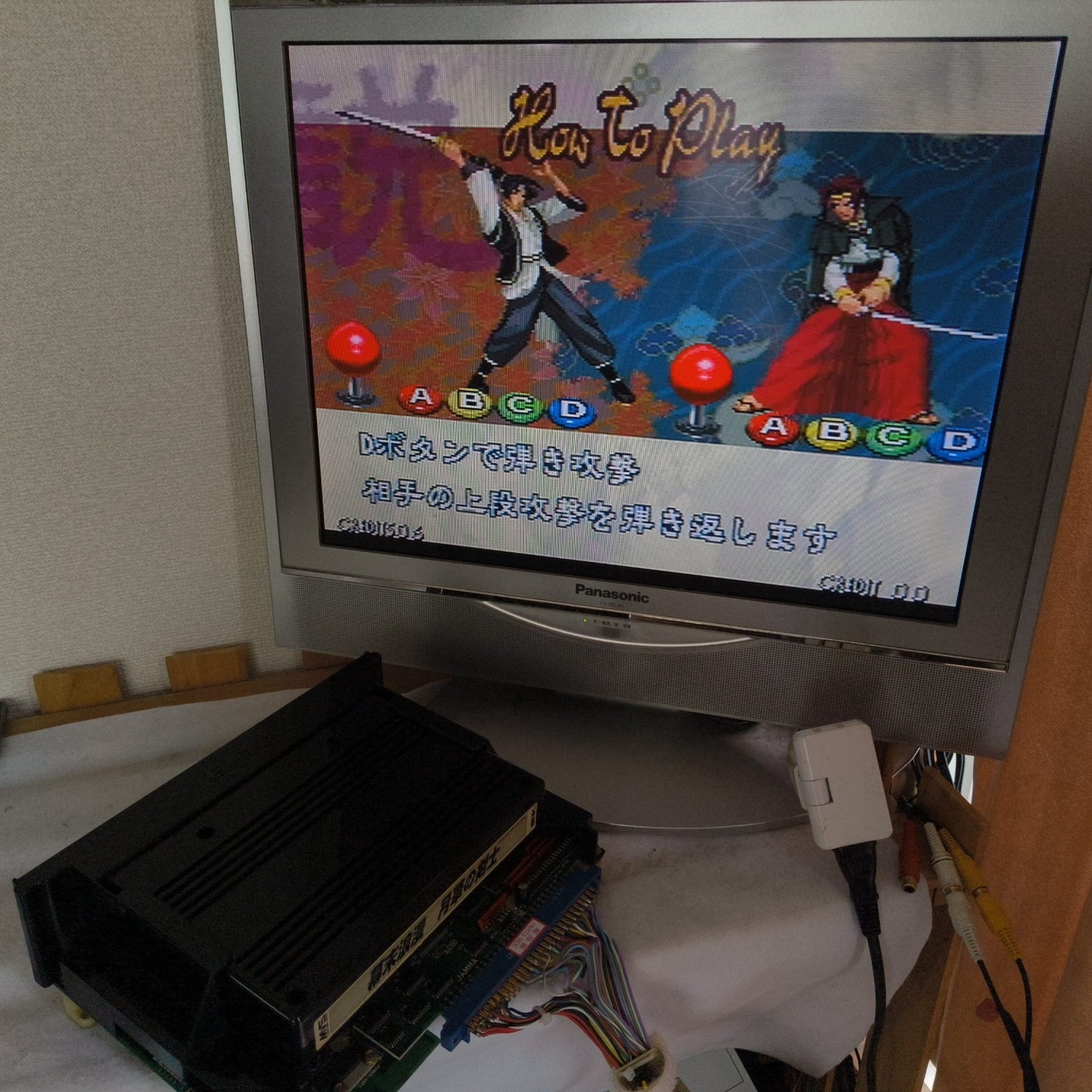 Last Blade Gekka no Kenshi NEOGEO MVS Cartridge and Instruction cards set, Japan