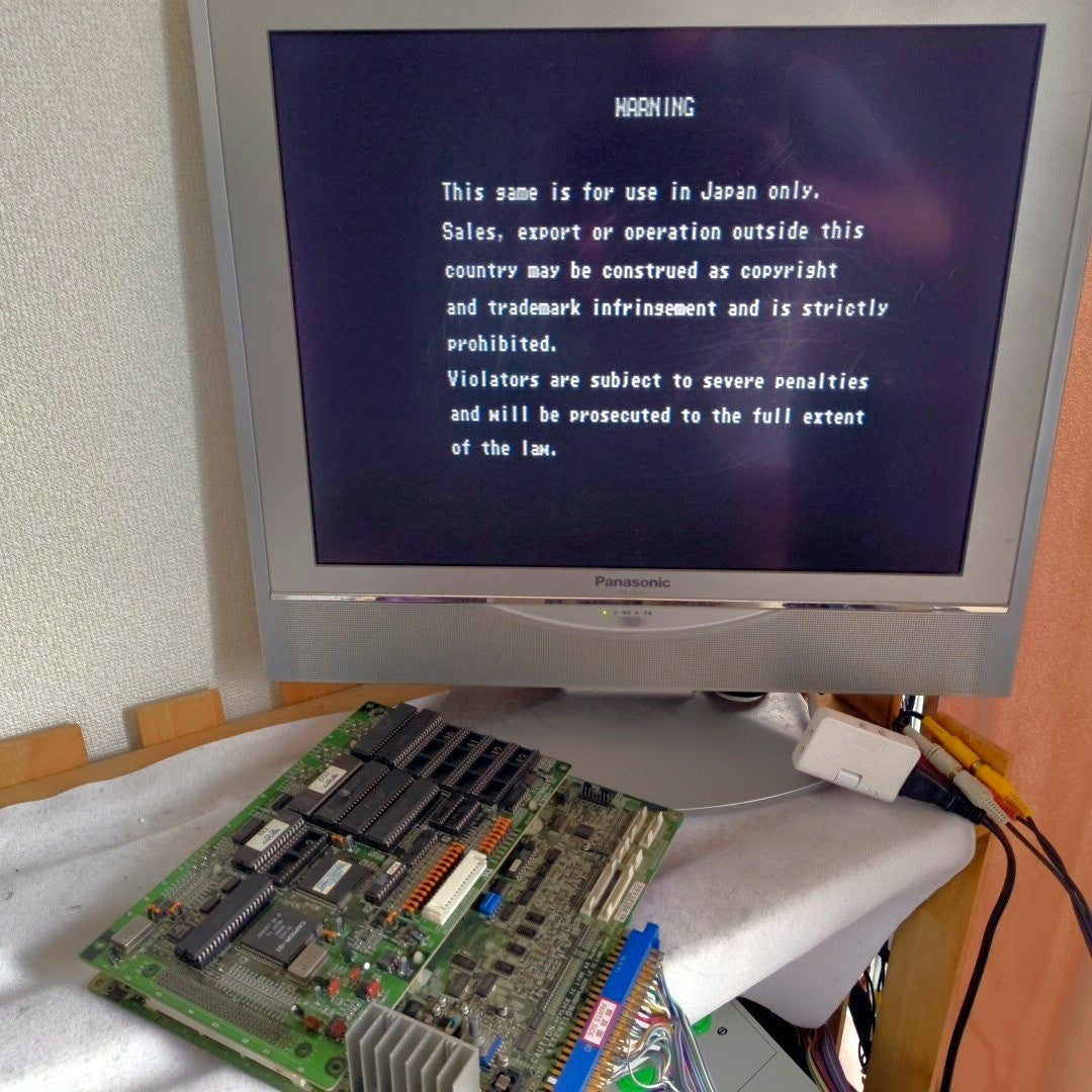 CAPCOM ARIKA Street Fighter EX2 JAMMA Arcade PCB 2-Board Set Working, Japan
