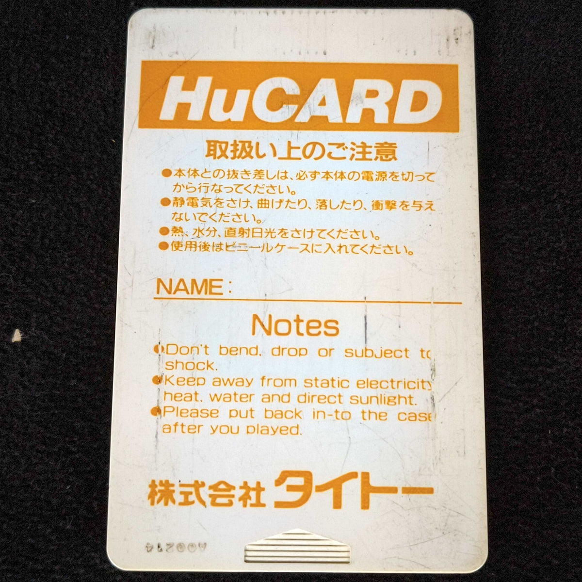 Taito Space Invaders Fukkatsu no Hi PC Engine HuCard Cart Working Japan Import
