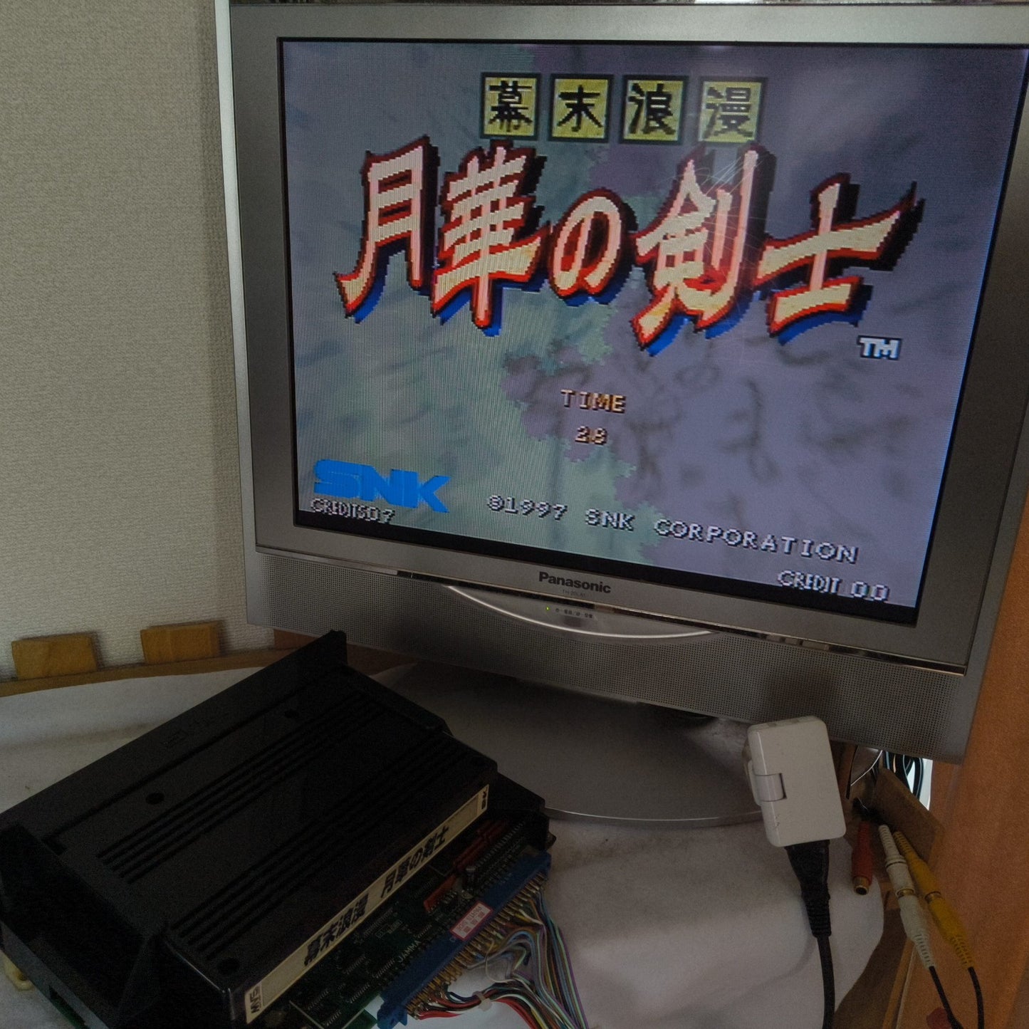 Last Blade Gekka no Kenshi NEOGEO MVS Cartridge and Instruction cards set, Japan