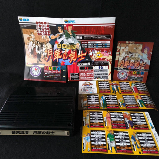 Last Blade Gekka no Kenshi NEOGEO MVS Cartridge and Instruction cards set, Japan
