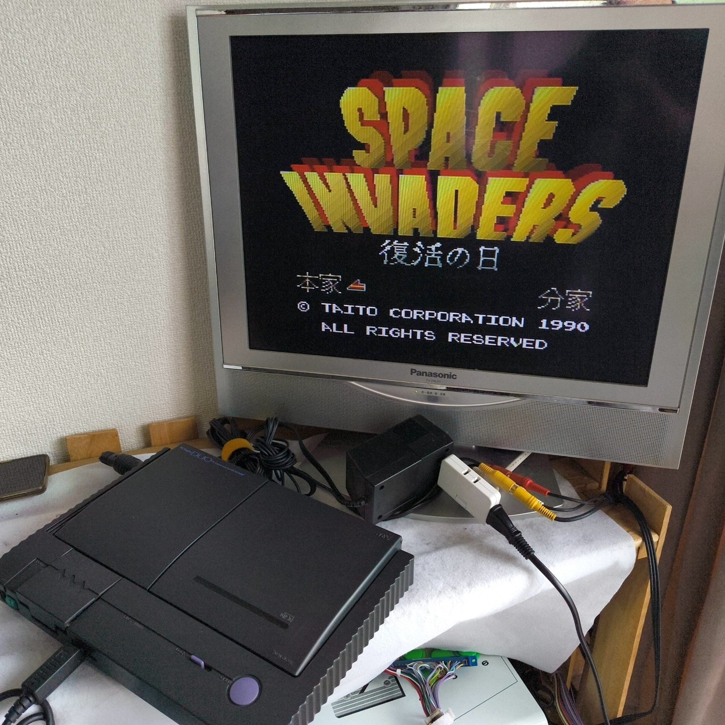Taito Space Invaders Fukkatsu no Hi PC Engine HuCard Cart Working Japan Import