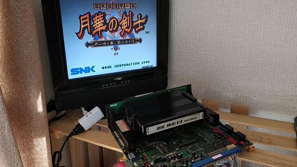 THE LAST BLADE 2 (Gekka no Kenshi ) NEOGEO NEO GEO MVS Cartridge tested -h0303-