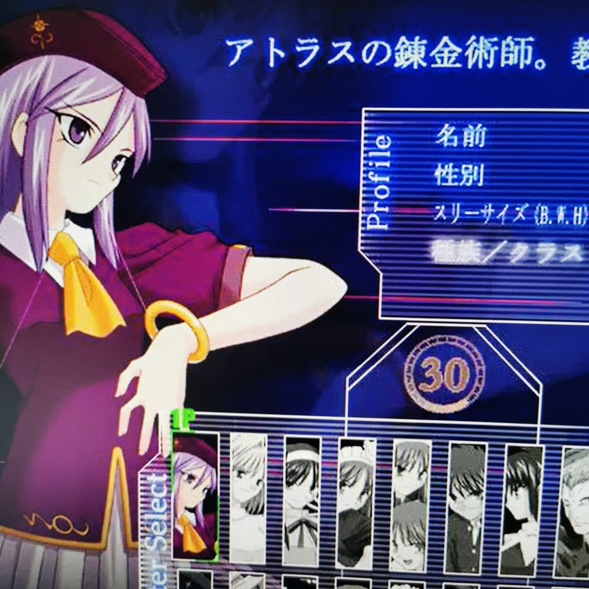 MELTY BLOOD ACT CADENZA ECOLE NAOMI GD-ROM Disk, KEY chip set, Working-h0207-