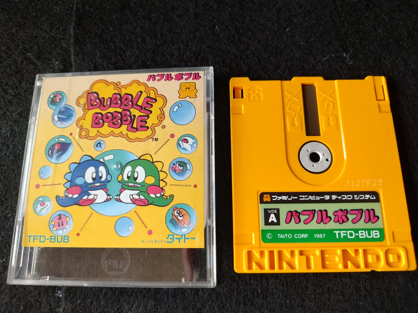 BUBBLE BOBBLE for FAMICOM DISK SYSTEM/Disk and Plastic bag set/ Working-f1014-