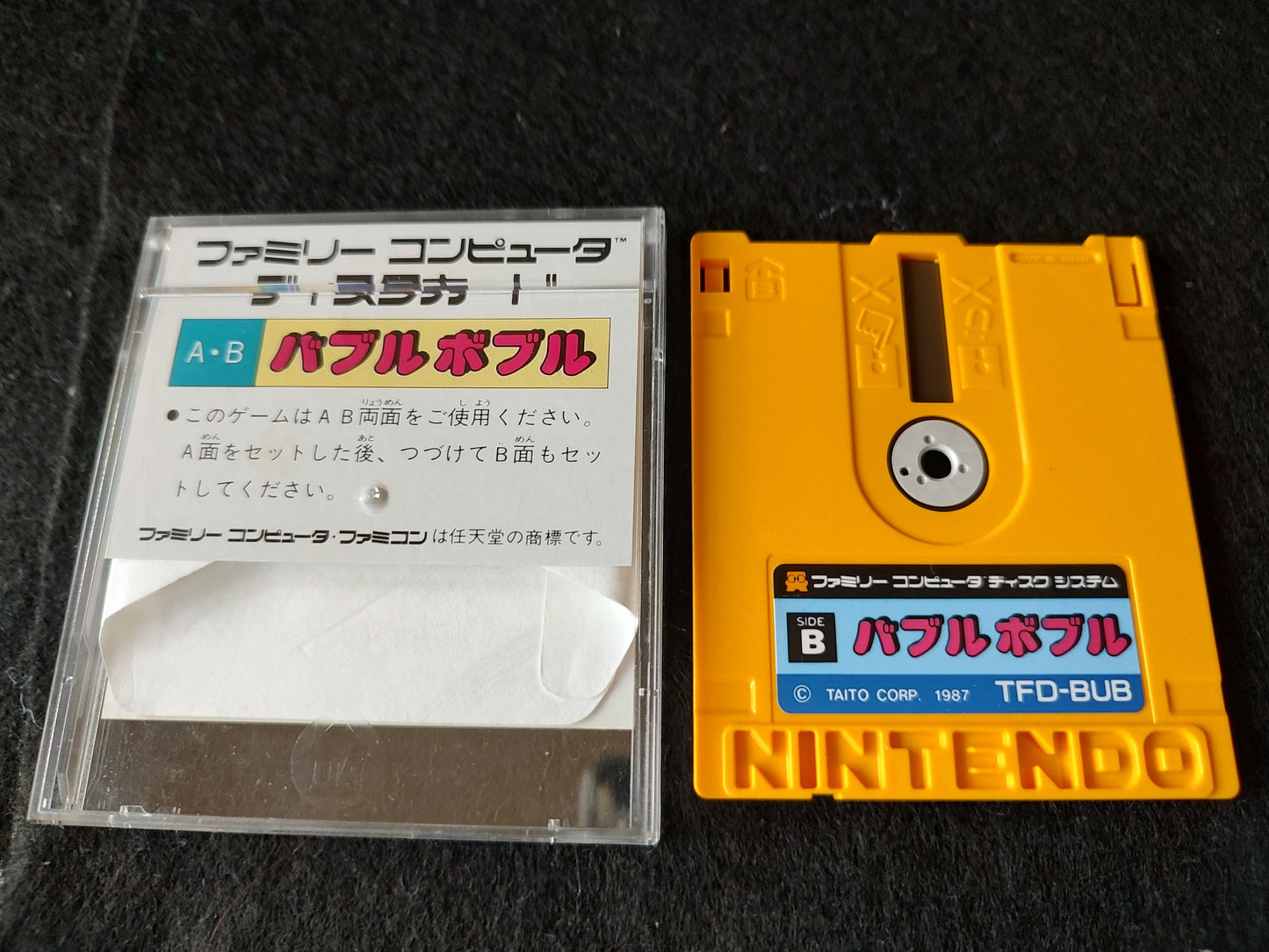 BUBBLE BOBBLE for FAMICOM DISK SYSTEM/Disk and Plastic bag set/ Working-f1014-