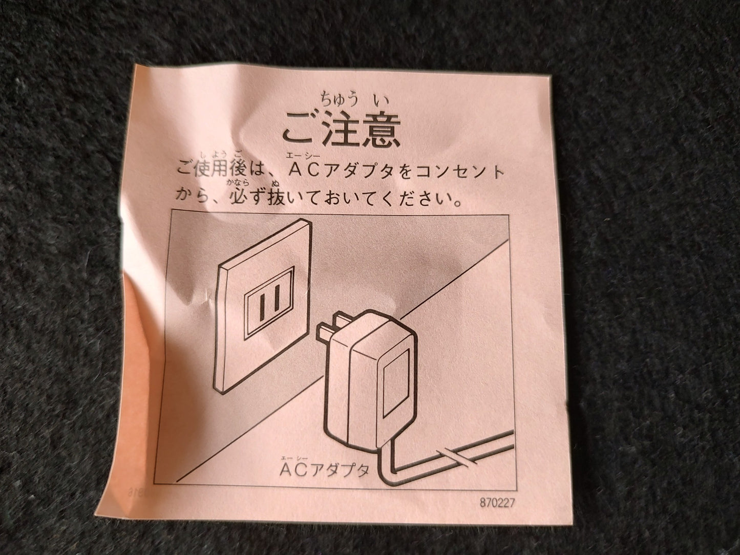 BUBBLE BOBBLE for FAMICOM DISK SYSTEM/Disk and Plastic bag set/ Working-f1014-