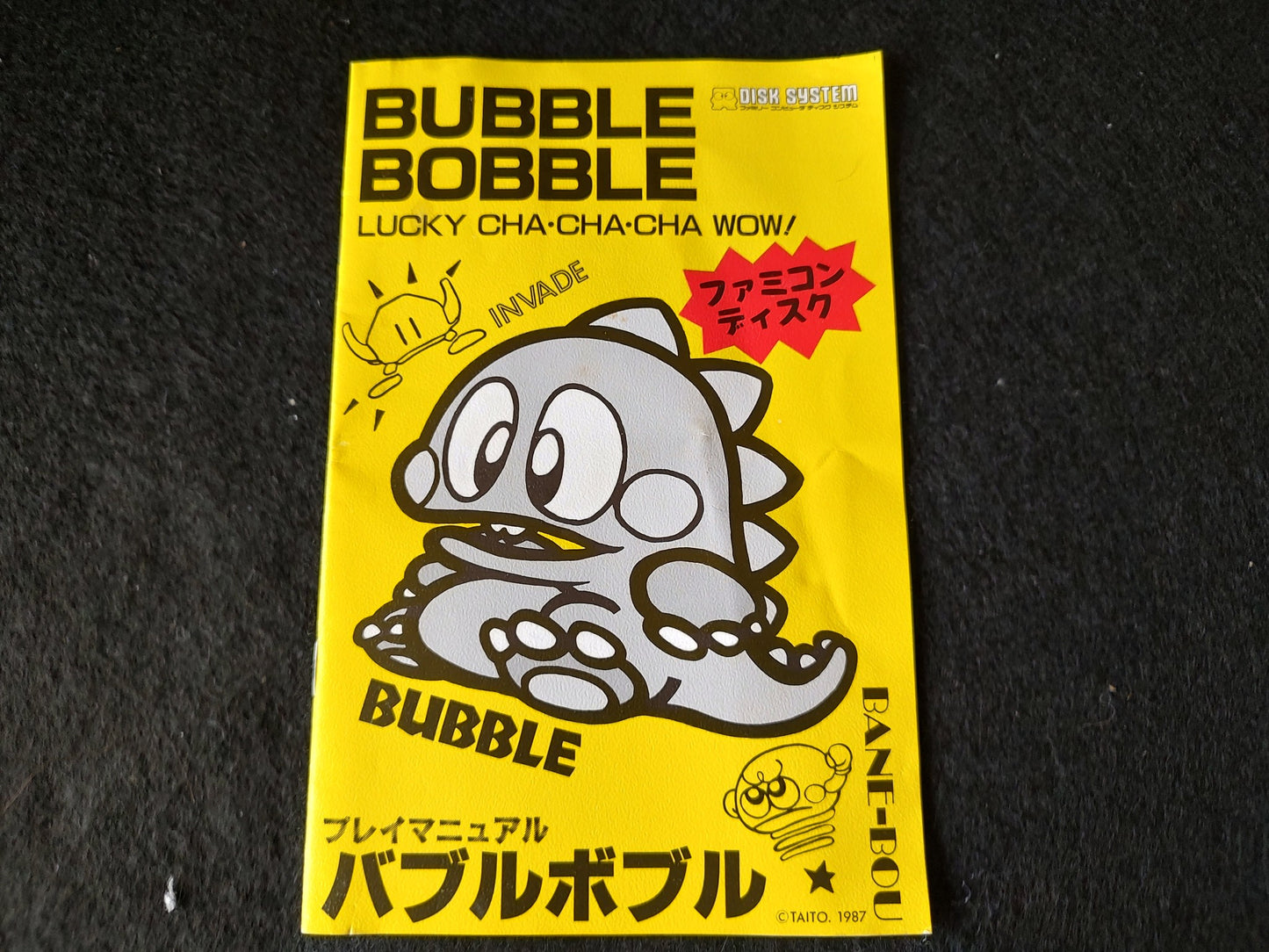 BUBBLE BOBBLE for FAMICOM DISK SYSTEM/Disk and Plastic bag set/ Working-f1014-