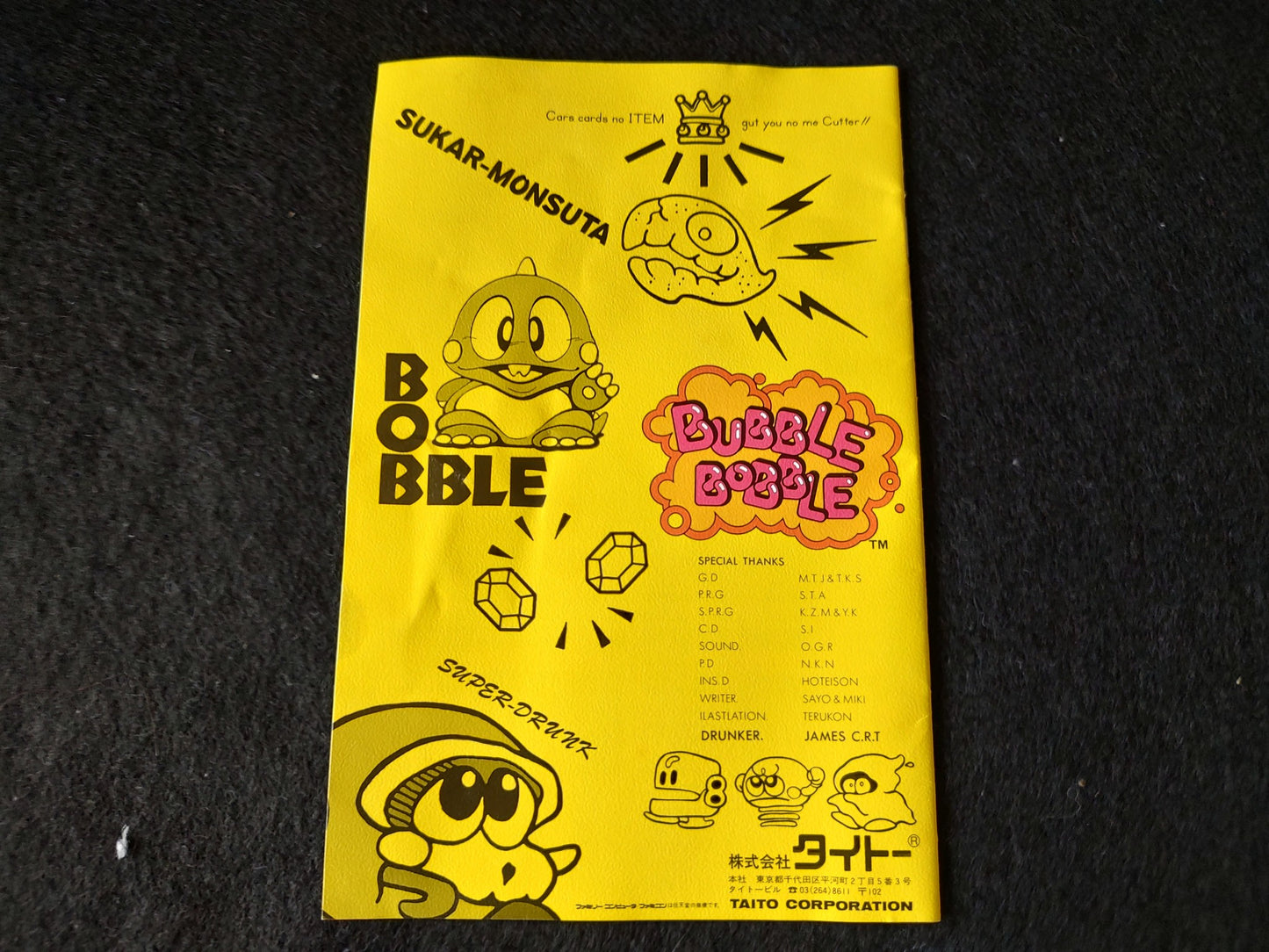 BUBBLE BOBBLE for FAMICOM DISK SYSTEM/Disk and Plastic bag set/ Working-f1014-